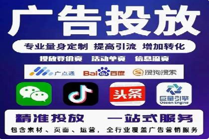 SEM搜索引擎优化实战案例：从零到一的关键词优化